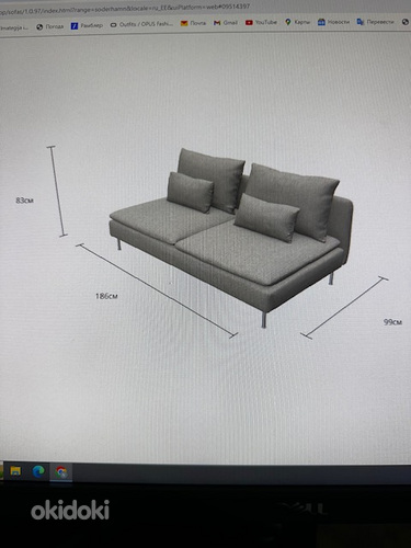 IKEA DIIVAN (foto #4)