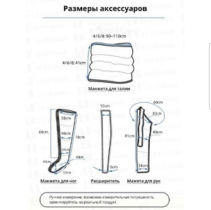 Uus, Täiskeha kompressioonmassaaži​seade (7 foto / 10)