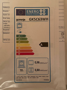Gaasipliit Gorenje GK5C632H (4 foto / 5)