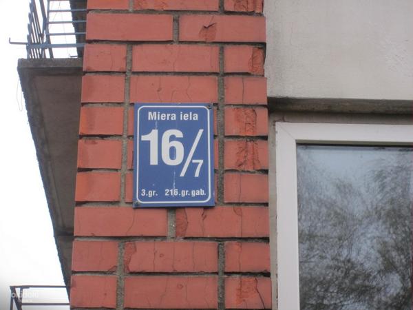 Однокомнатная квартира, улица Миера 16 К-7 (фото #10)
