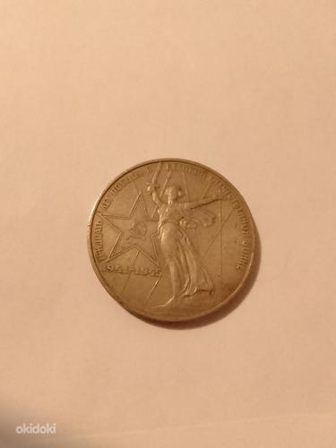 Müüa NSVL münte (foto #2)