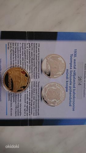 Münt, 2 krooni, Toompea (foto #1)