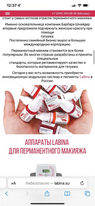 Püsimeigi masin (3 foto / 3)