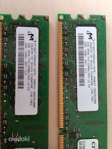 DDR2 (фото #4)