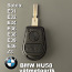 Заготовка ключа BMW HU58 - подходит для E31/E32/E34/E36/E38/ (фото #1)