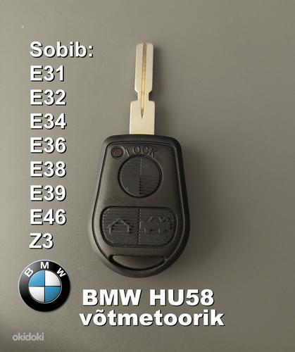 Заготовка ключа BMW HU58 - подходит для E31/E32/E34/E36/E38/ (фото #1)