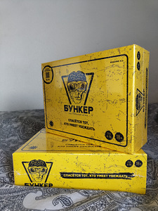 Bunker 3.1 (2 foto / 3)