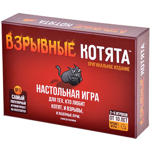 Игра: взрывные котята (2 фото из 3)