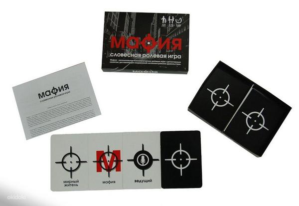 Mafia 18 kaardid laud rollimäng 10+ (foto #2)