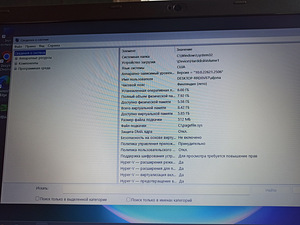 Acer E5-573G-50W8 (2 foto / 3)