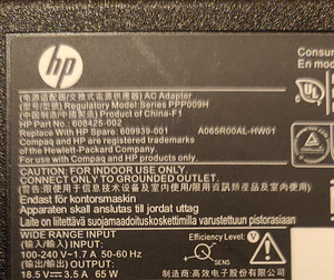 Sülearvuti HP laadija (2 foto / 2)