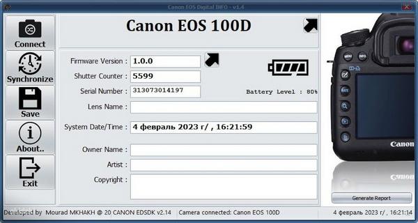 Canon EOS 100D + Canon 18-55 мм (фото #8)