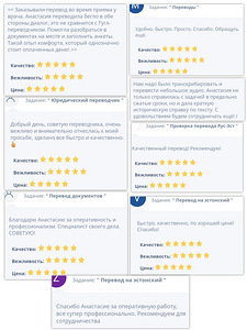 Tõlketeenused (2 foto / 2)