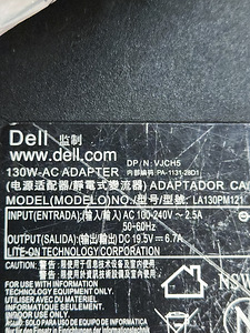 Dell laadija / adapter 130W (19.5V 6.7A 7.4mm) (4 foto / 5)