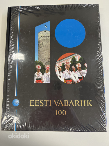 Книга “Eesti Vabariik 100” (фото #1)