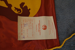 NSVL vimpel 27*51sm PARIMALE NOORTE MENTORILE kasutamata (3 foto / 4)