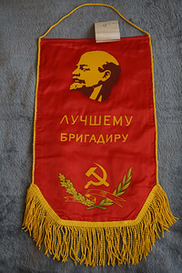 NSVL vimpel 27*51sm PARIMALE BRIGADIRILE kasutamata (2 foto / 4)