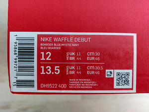 Uued Tossud NIKE (EU 45) (5 foto / 5)