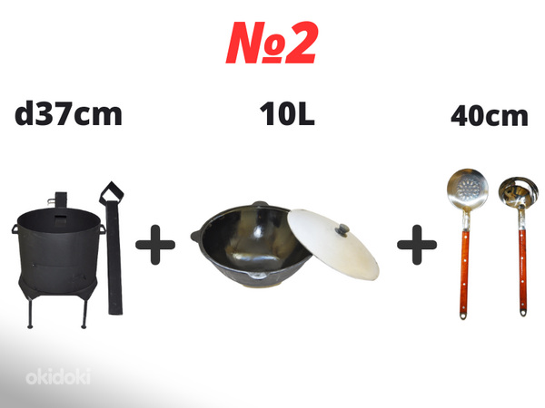 Печь с трубой+казан(10L)+шумовка40 см+пловник40см+сковорода (фото #9)