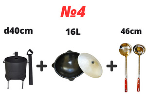 Korstnaga pliit(3mm)+pada(16L)+skimmer 46 cm+kulp 46 cm (5 foto / 10)