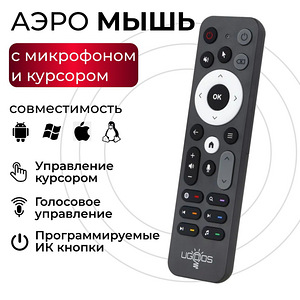 Ugoos SK1 - Android TV Media Player 8GB/128 GB (6 foto / 10)
