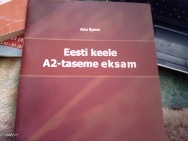 Уроки эстонского языка (фото #1)