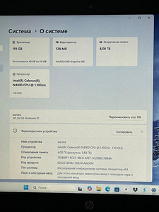 Sülearvuti HP 250 G6 (3 foto / 3)