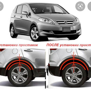 Tõstepuksid 20-30mm - Honda CR-V, Accord, FR-V, (5 foto / 9)