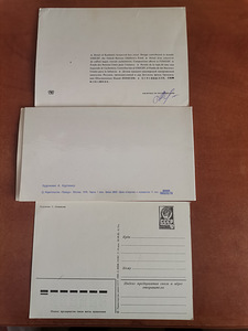 Открытки старые (2 фото из 6)