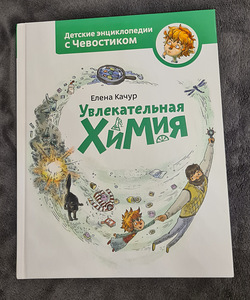 Обучающие книги для детей на русском языке (6 фото из 6)