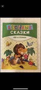Книги для малышей 7 шт (7 фото из 8)