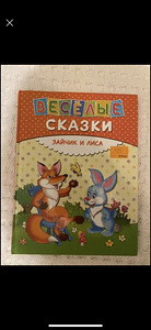 Книги для малышей 7 шт (2 фото из 8)