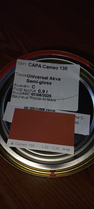 Краска VIVA Color Universal Akva (оттенок CAPA Cameo 130) (2 фото из 3)