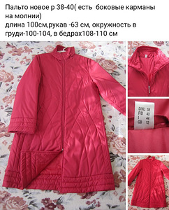 Новое пальто р 38-40(12UK)