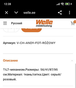 ANDY офисное кресло (3 фото из 6)