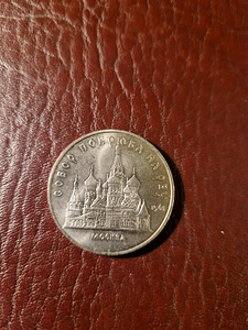 Монеты (8 фото из 10)