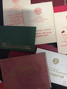 Удостоверения (3 фото из 4)