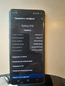 SAMSUNG GALAH (4 фото из 5)