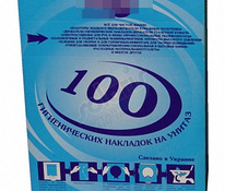 М-100 Гігієнічні накладки на унітаз