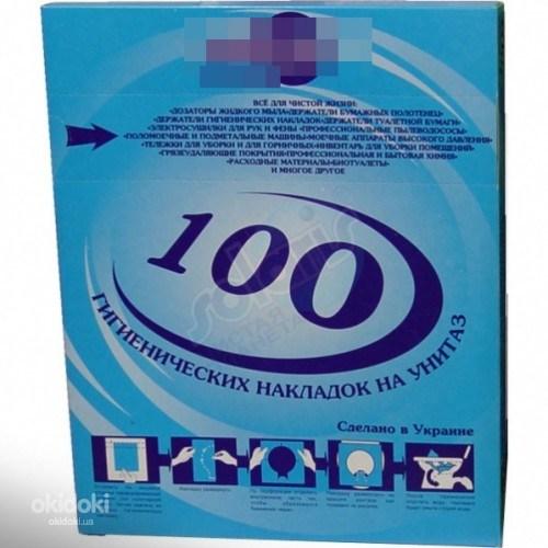 М-100 Гігієнічні накладки на унітаз (фото #1)