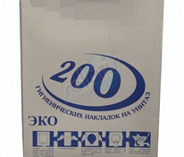 КТ-200mk Гігієнічні накладки на унітаз