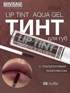Luxvisage lip tint (1 foto / 3)