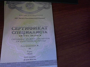 Услуги профессионального массажиста