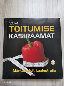 VÄIKE TOITUMISE KÄSIRAAMAT (1 foto / 3)