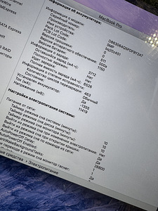 2013 MacBook Pro Retina 15 i7, 16GB, 512GB, HD4000 (5 foto / 5)