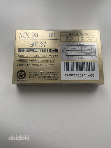 MAXELL MX90