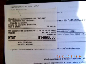Playstation 3. Новая не прошитая
