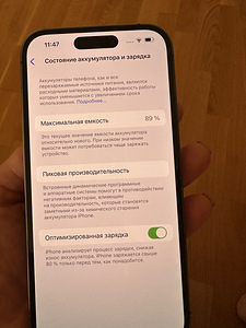 iPhone 14 Pro , Deep Purple, 1TB (9 фото из 9)