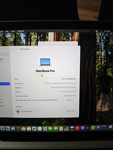 MacBook Pro 13 - 2019 (7 foto / 7)