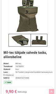 Снаряжение (7 фото из 8)